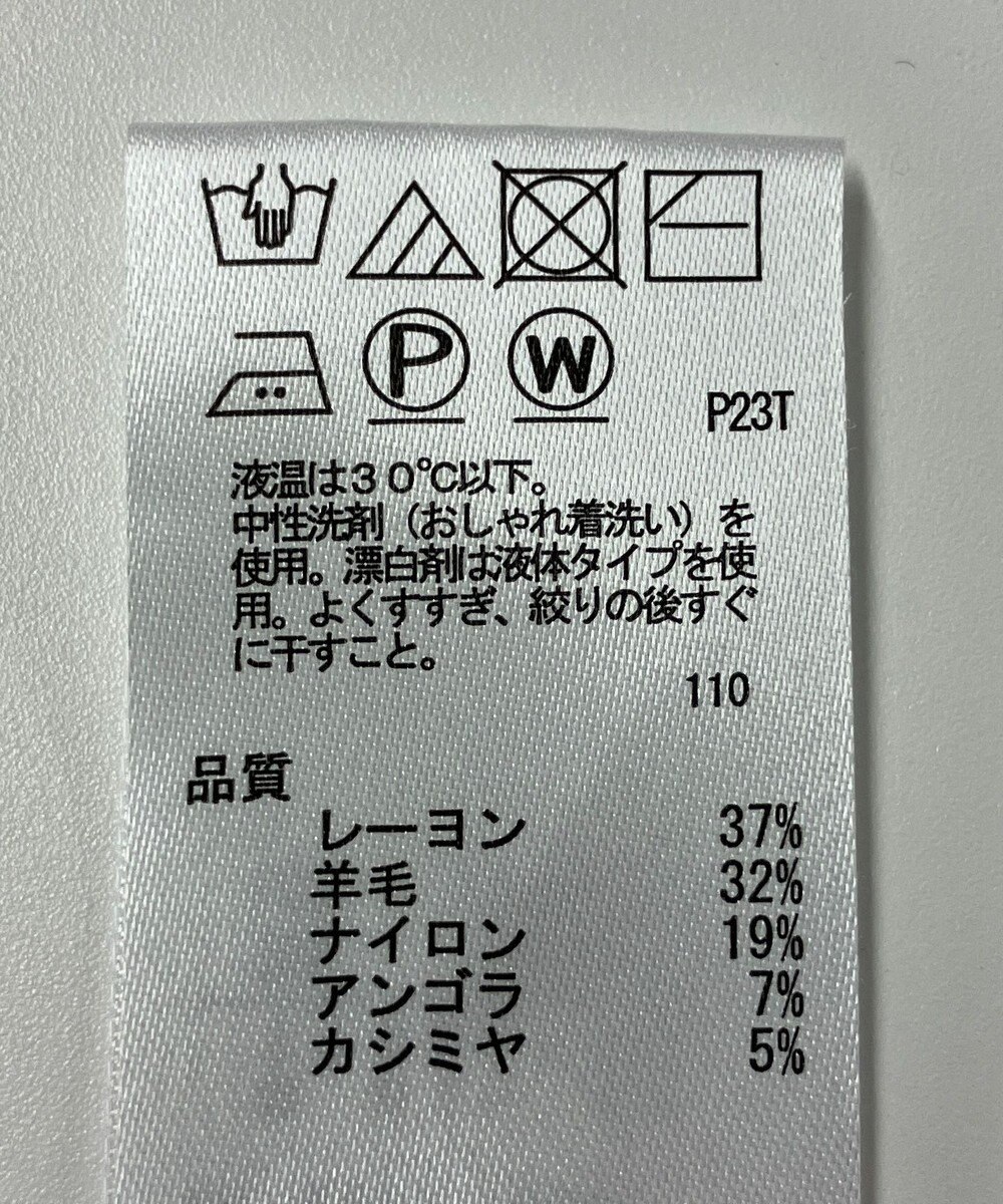 ONWARD Reuse Park 【any FAM】ニット秋冬 