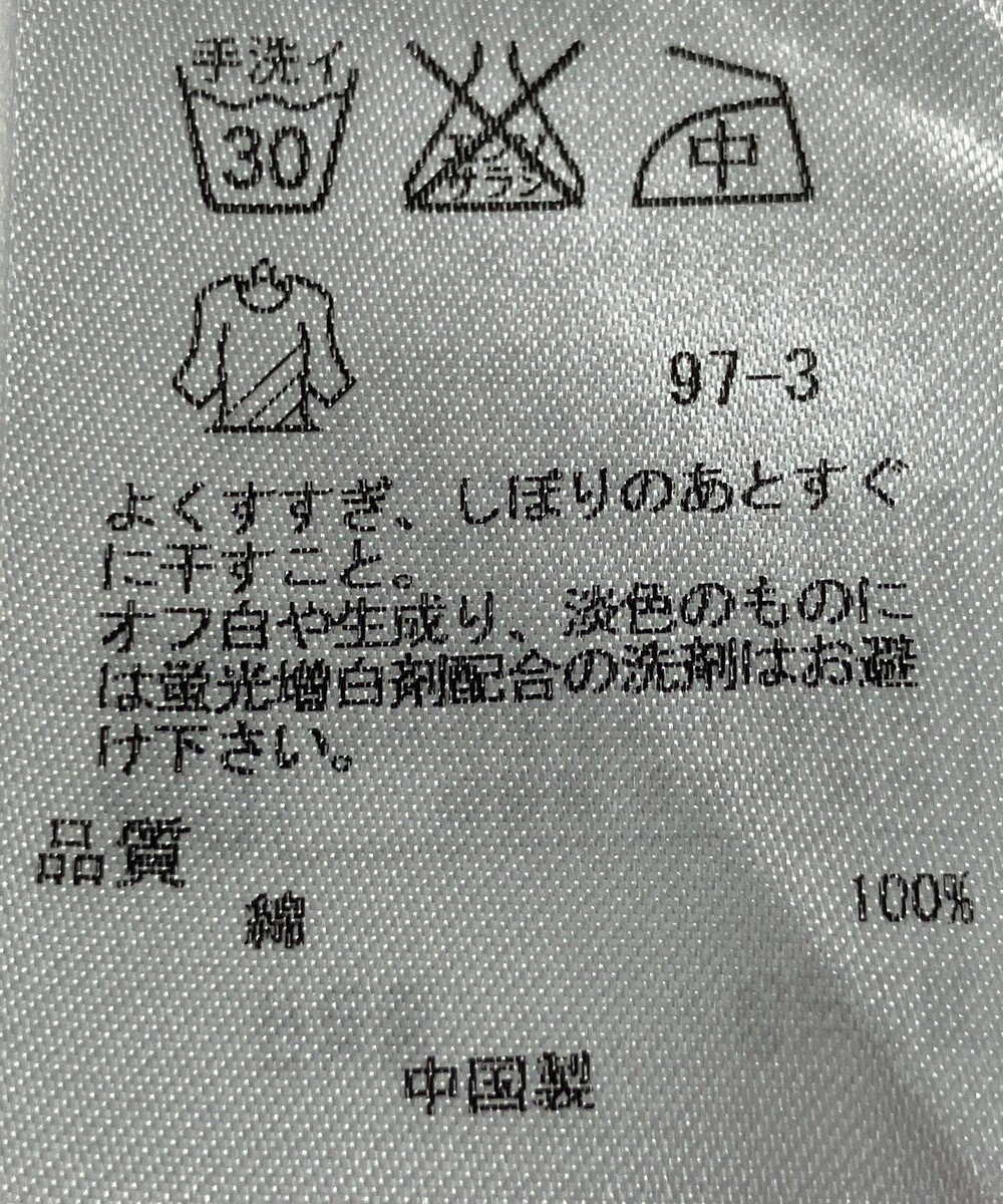 ONWARD Reuse Park 【自由区】ブラウス春夏 