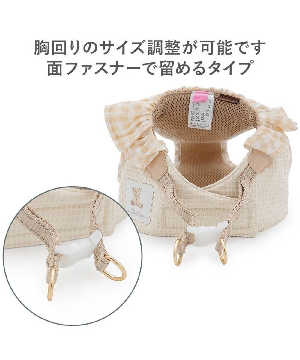 PET PARADISE ペットパラダイス くまちゃん ピエロ襟ベストハーネス ＳＭ 