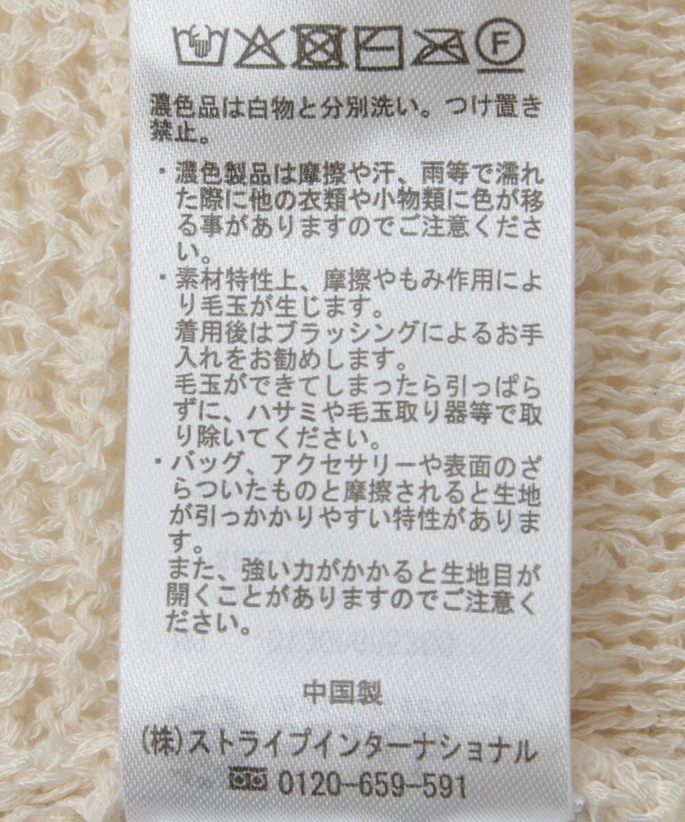 earth music&ecology フリンジニットビスチェ 