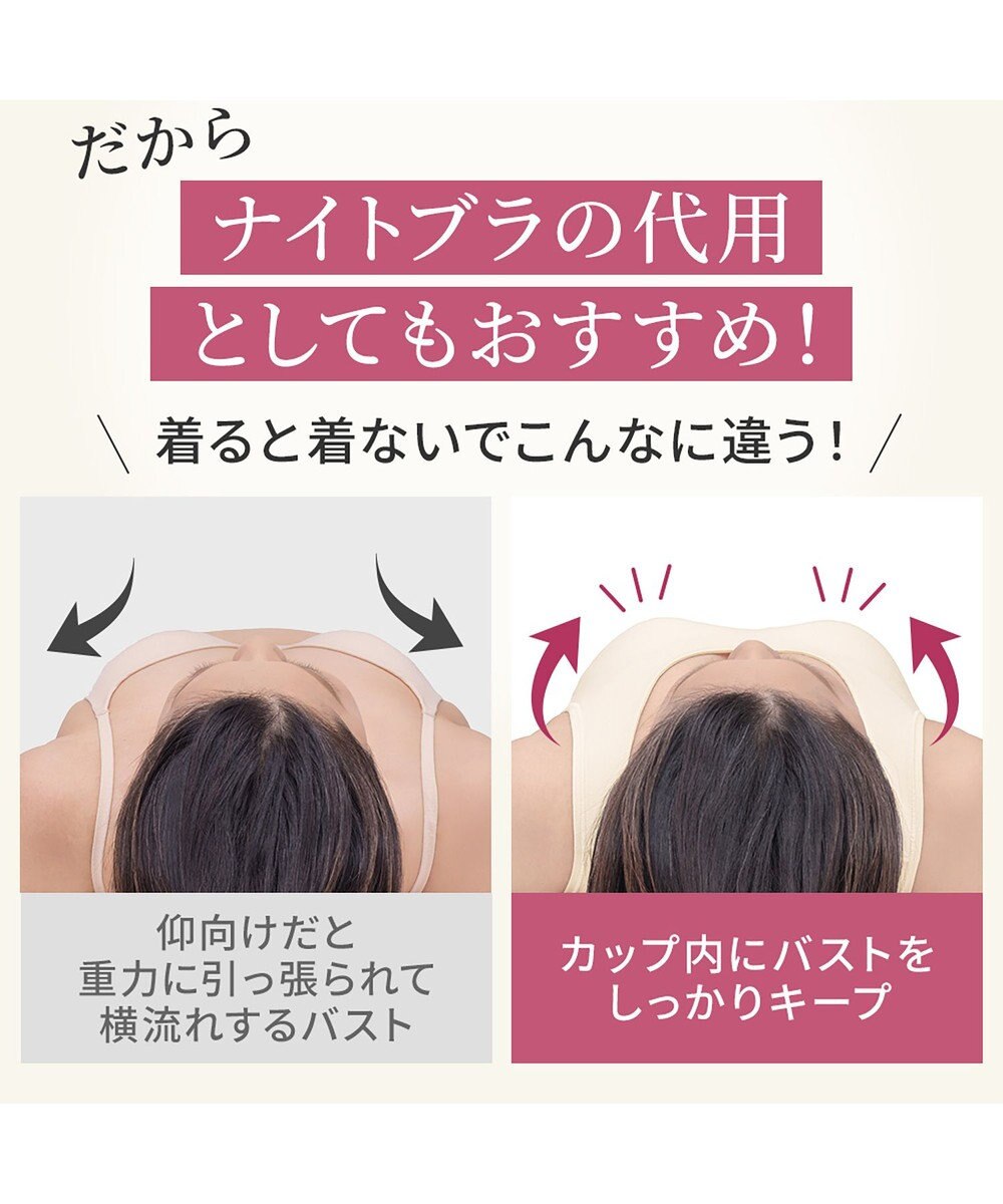 BRADELIS New York 【Yukine inc. 】ゆきねえ365綿混モアらく快適フルカップブラキャミ25 ノンワイヤー 補正下着 補整 カップ付き ブラトップ 