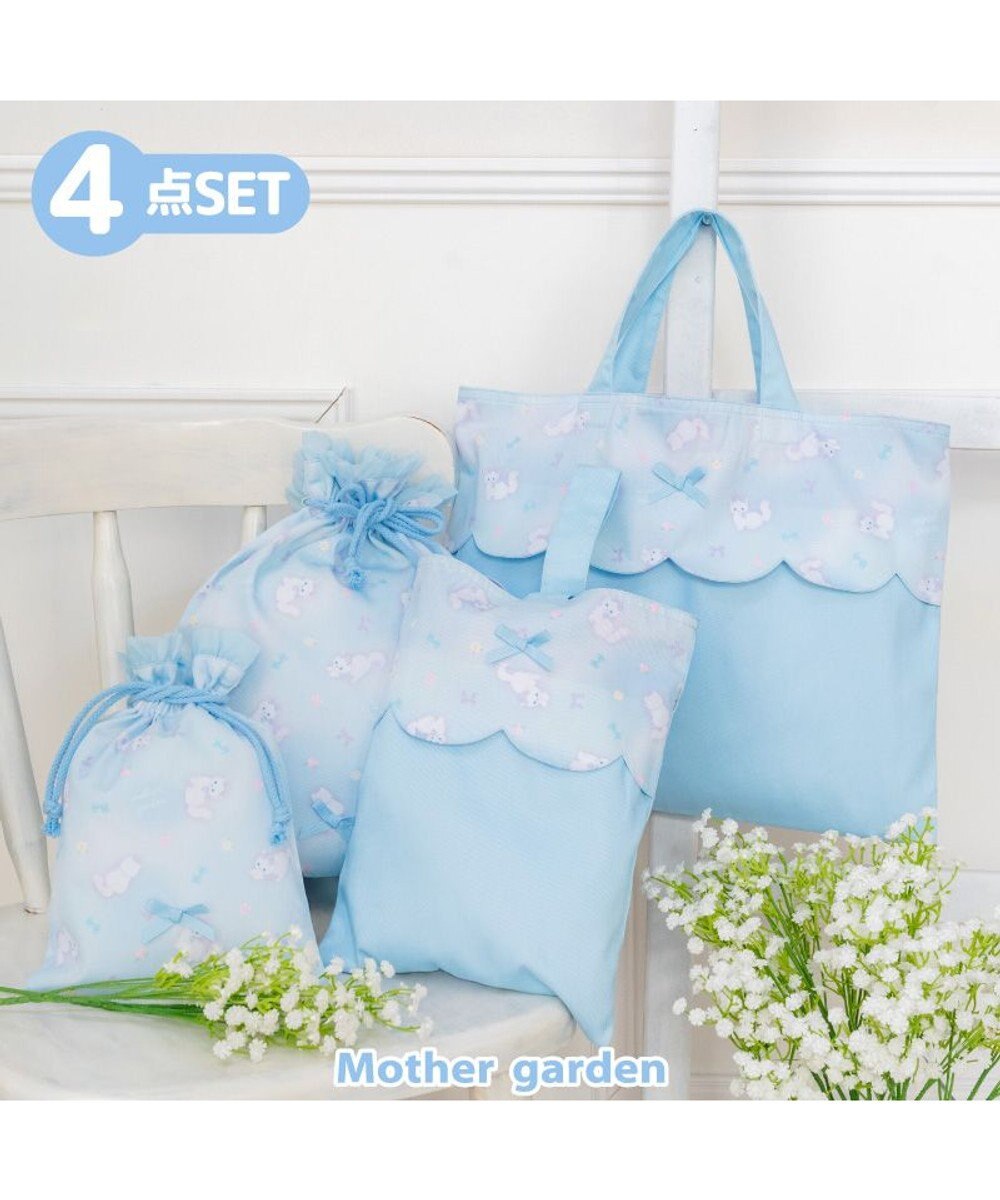 Mother garden マザーガーデン 学童布バッグ ＆ 巾着4点セット  《ふわねこ柄》 