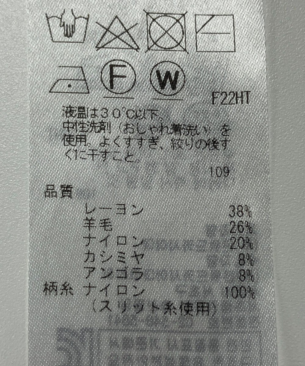 ONWARD Reuse Park 【組曲】ニット秋冬 