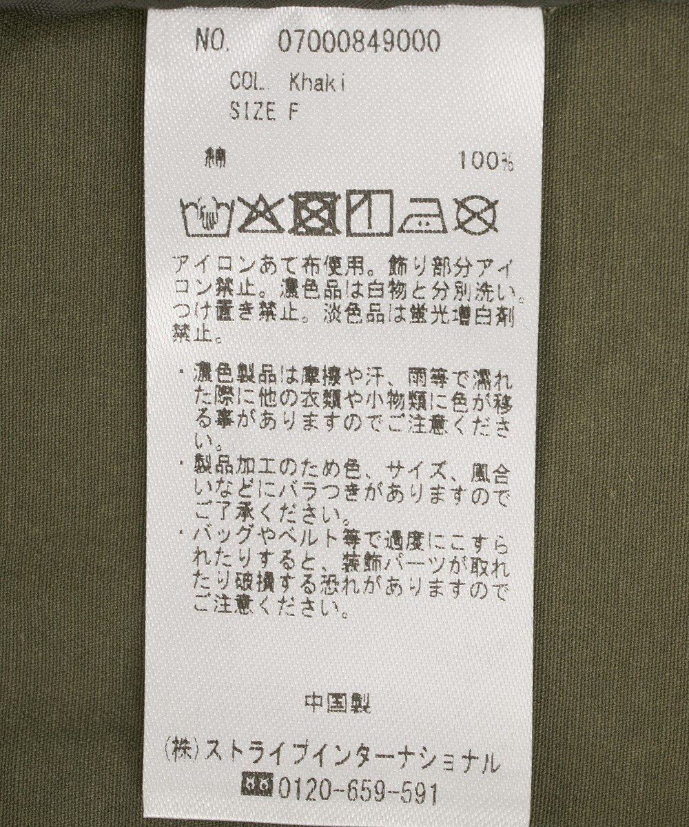 YECCA VECCA 【archive】ビジューミリタリージャケット 