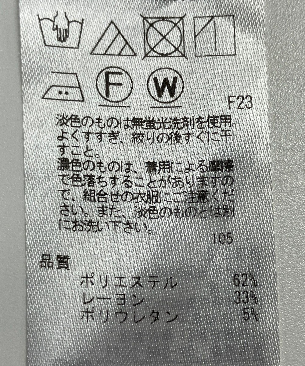 ONWARD Reuse Park 【23区】パンツ春夏 