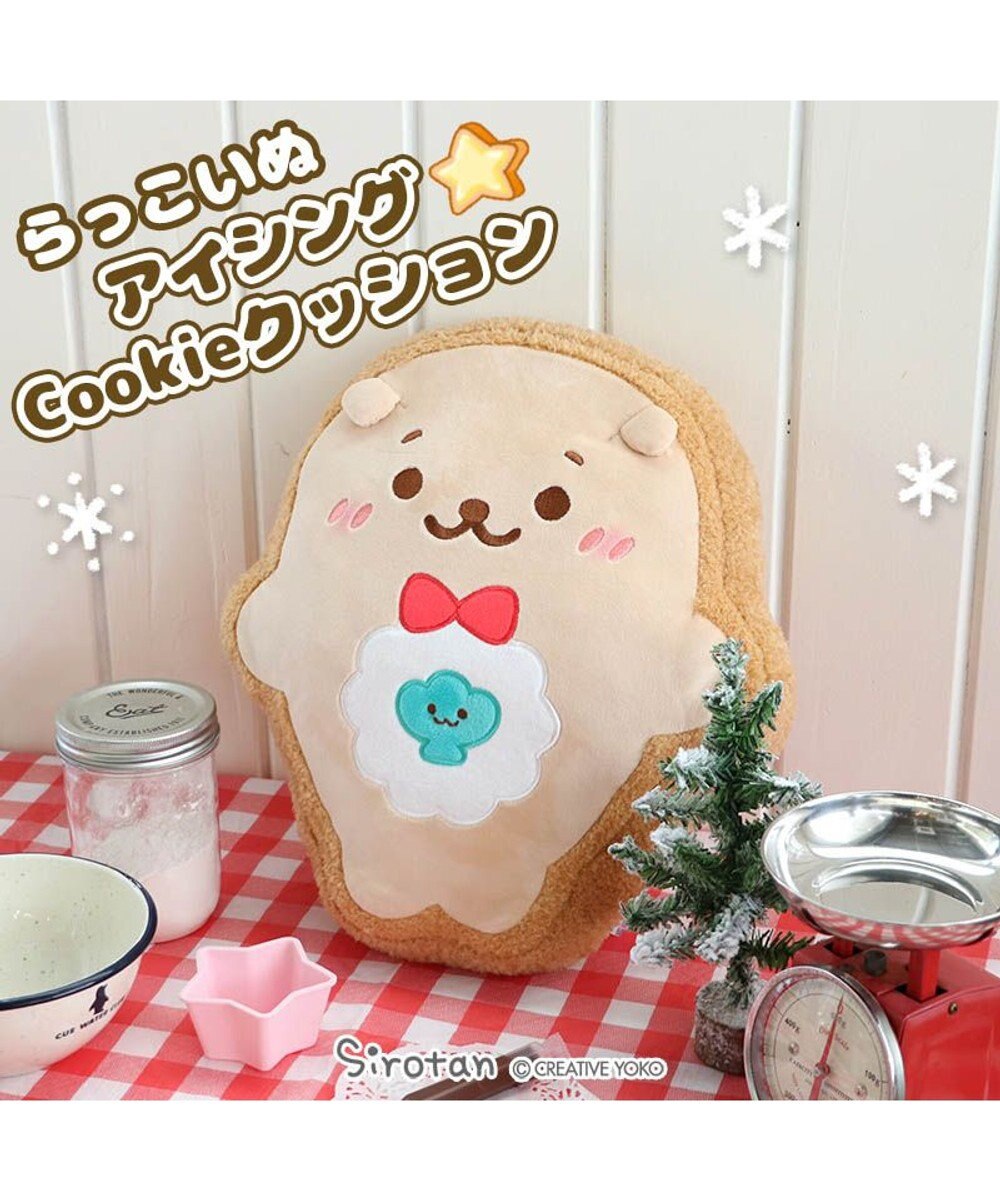 しろたん らっこいぬ アイシングクッキー クッション 34cm ソファークッション 抱きぐるみ ぬいぐるみ マスコット 抱きまくら かわいい キャラクター クリスマス プレゼント ギフト テレワーク お家時間 おうちじかん イエナカ あざらし アザラシ Mother Garden しろたん らっこいぬ アイシングクッキー クッション 34cm ソファークッション 抱きぐるみ ぬいぐるみ マスコット 抱きまくら かわいい キャラクター クリスマス プレゼント ギフト テレワーク お家時間 おうちじかん イエナカ あざらし アザラシ Mother Garden