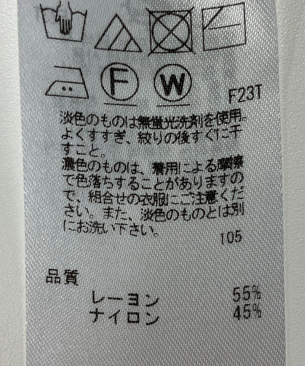 ONWARD Reuse Park 【組曲】ニット春夏 