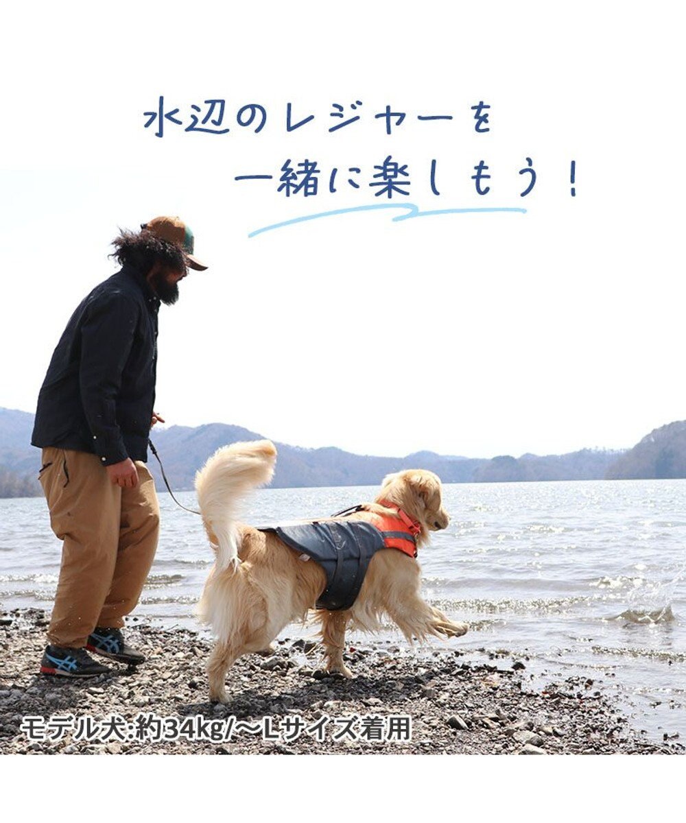 PET PARADISE ペットパラダイス ライフベスト 【Ｌ】 《オレンジ》 