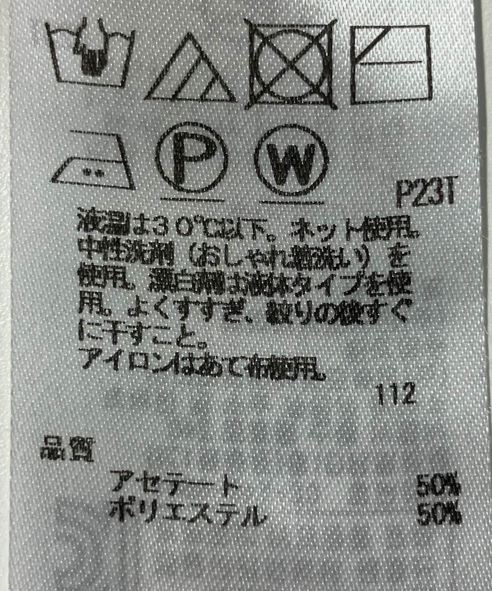 ONWARD Reuse Park 【23区】ニット春夏 