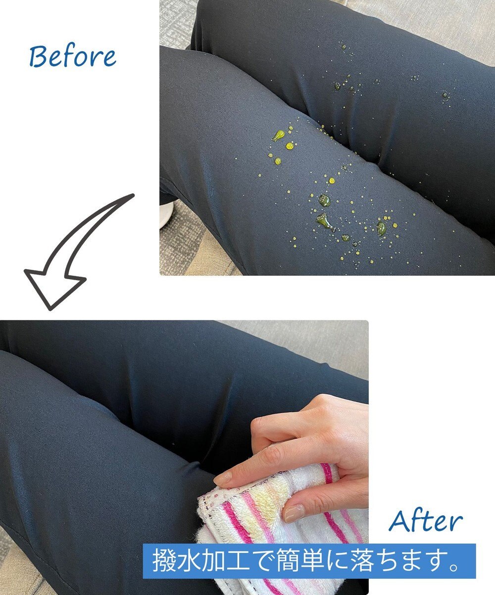 UNFILO L ハイストレッチ カラーパンツ 