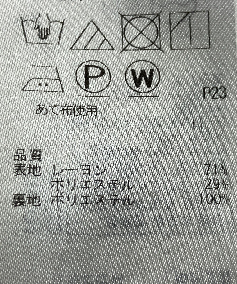 ONWARD Reuse Park 【組曲】ジャケット春夏 