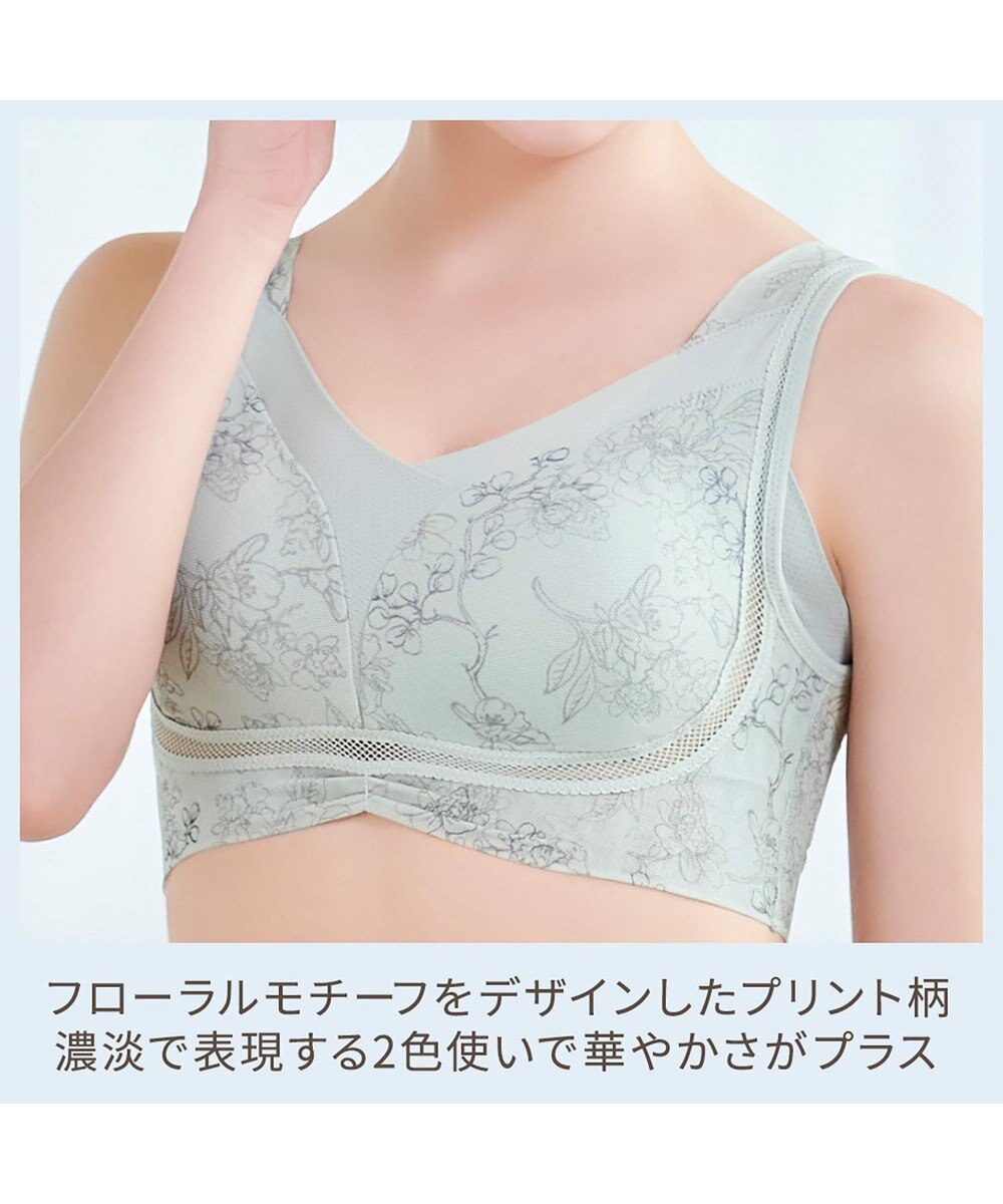 BRADELIS New York 【Yukine inc. 】ゆきねえモアソフト快適フルカップブラ23 接触冷感 吸汗速乾で快適に補正するノンワイヤーブラ 