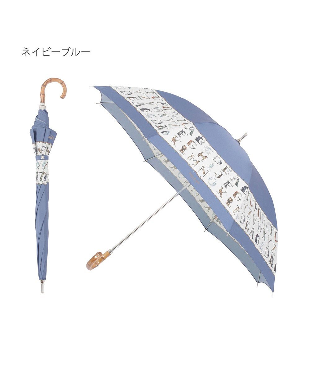 MOONBAT ポール & ジョー (PAUL & JOE ACCESSOIRES) ABC Garden アニマル 長傘 竹手元 