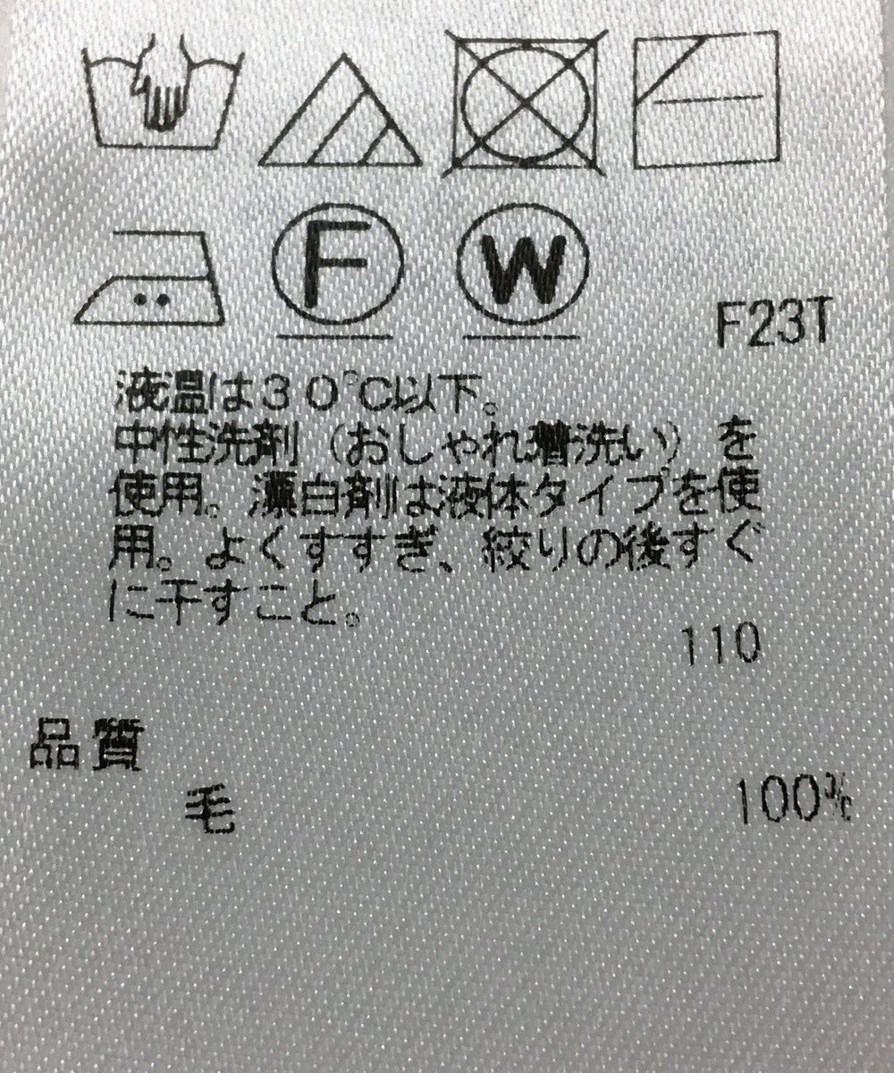 ONWARD Reuse Park 【23区】ニット秋冬 