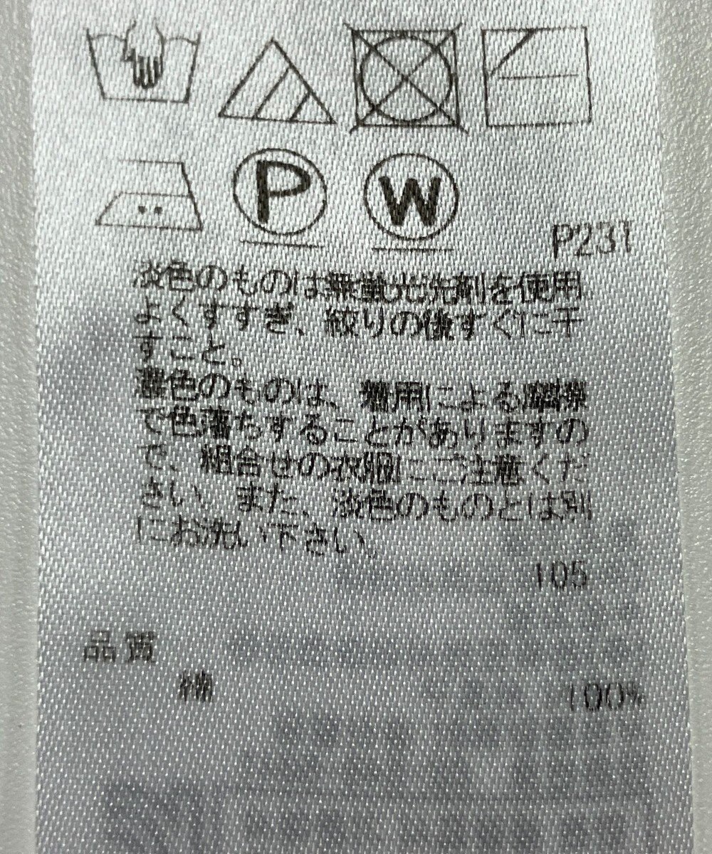 ONWARD Reuse Park 【23区】ニット春夏 