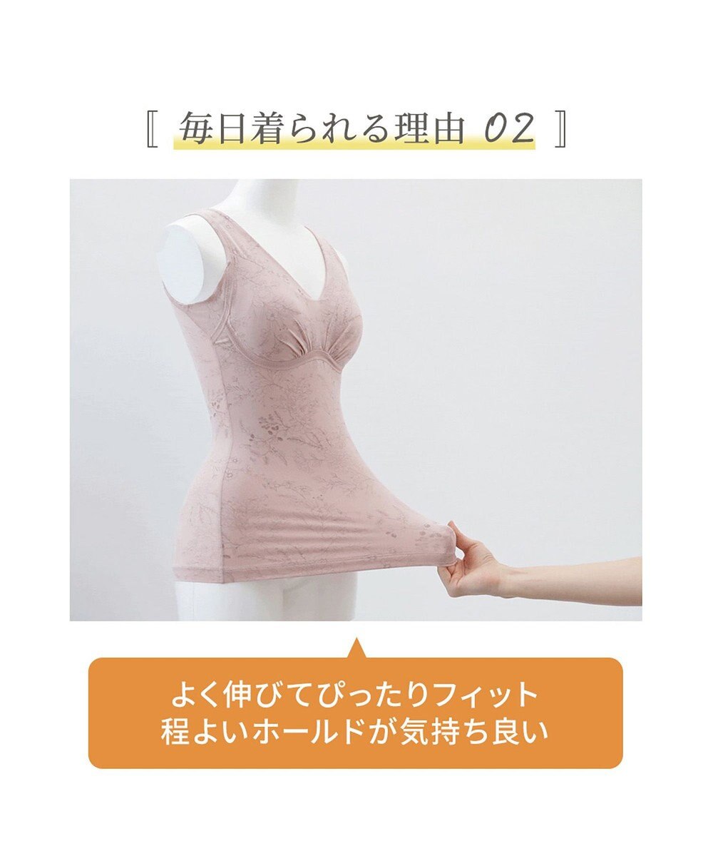 BRADELIS New York 【Yukine inc. 】ゆきねえ365綿混モアらくフルカップブラキャミ23 補正下着 締め付けすぎない快適シェイパー 