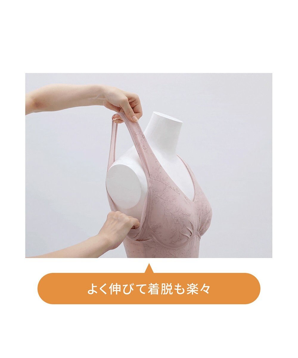 BRADELIS New York 【Yukine inc. 】ゆきねえ365綿混モアらくフルカップブラキャミ23 補正下着 締め付けすぎない快適シェイパー 