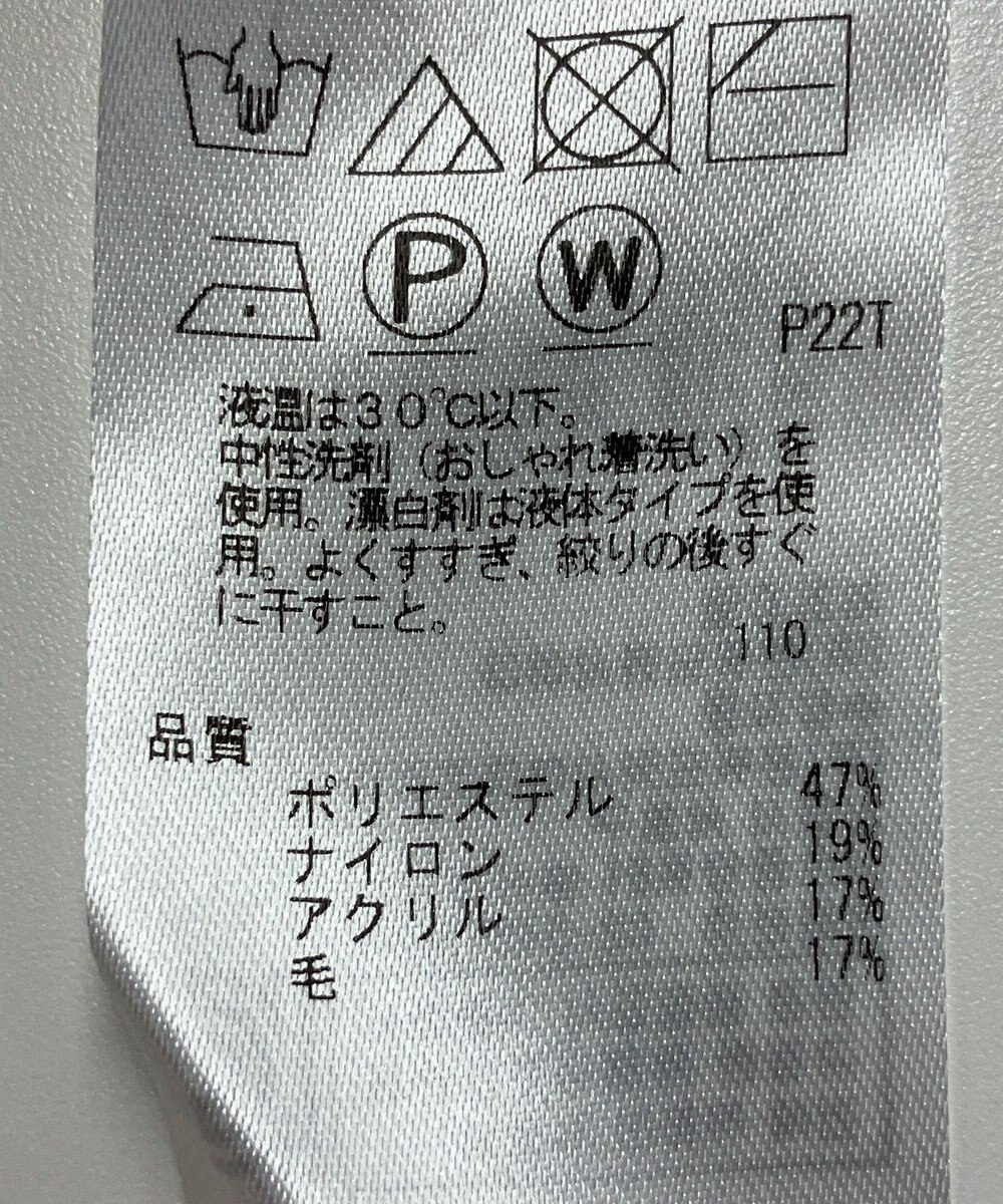 ONWARD Reuse Park 【組曲】スカート秋冬 