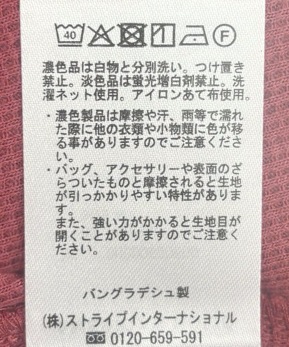 AMERICAN HOLIC ワッフルサイドスリット半袖ワンピース 