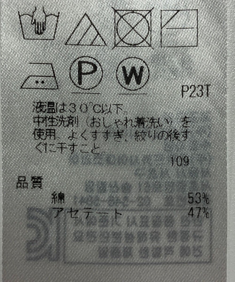 ONWARD Reuse Park 【自由区】ニット春夏 