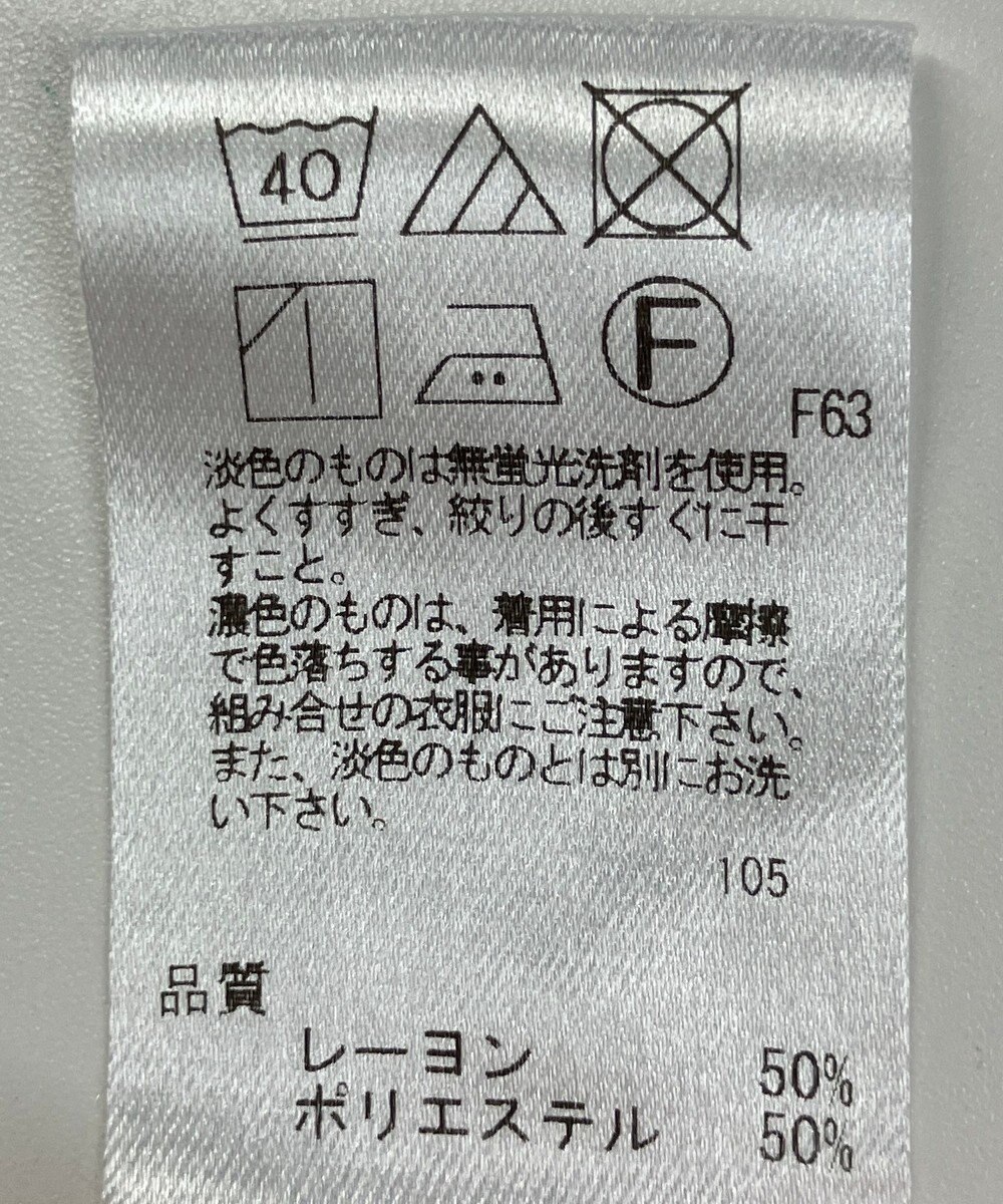 ONWARD Reuse Park 【UNFILO】ブラウス春夏 