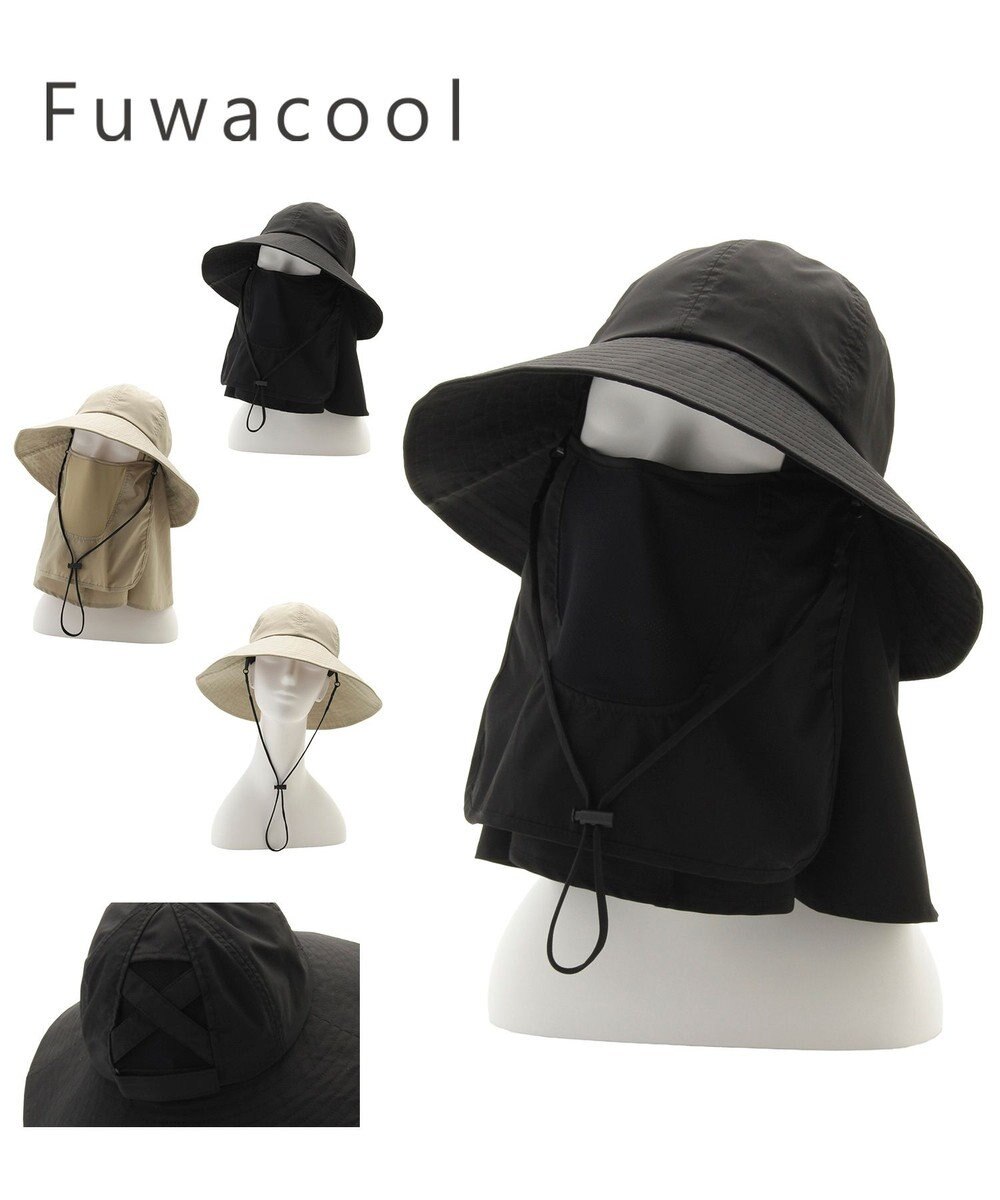 MOONBAT 【遮光100％/UVカット100％】フワクール (Fuwacool)  日差しを完全遮断バッククロスハット　遮光100　UV100 