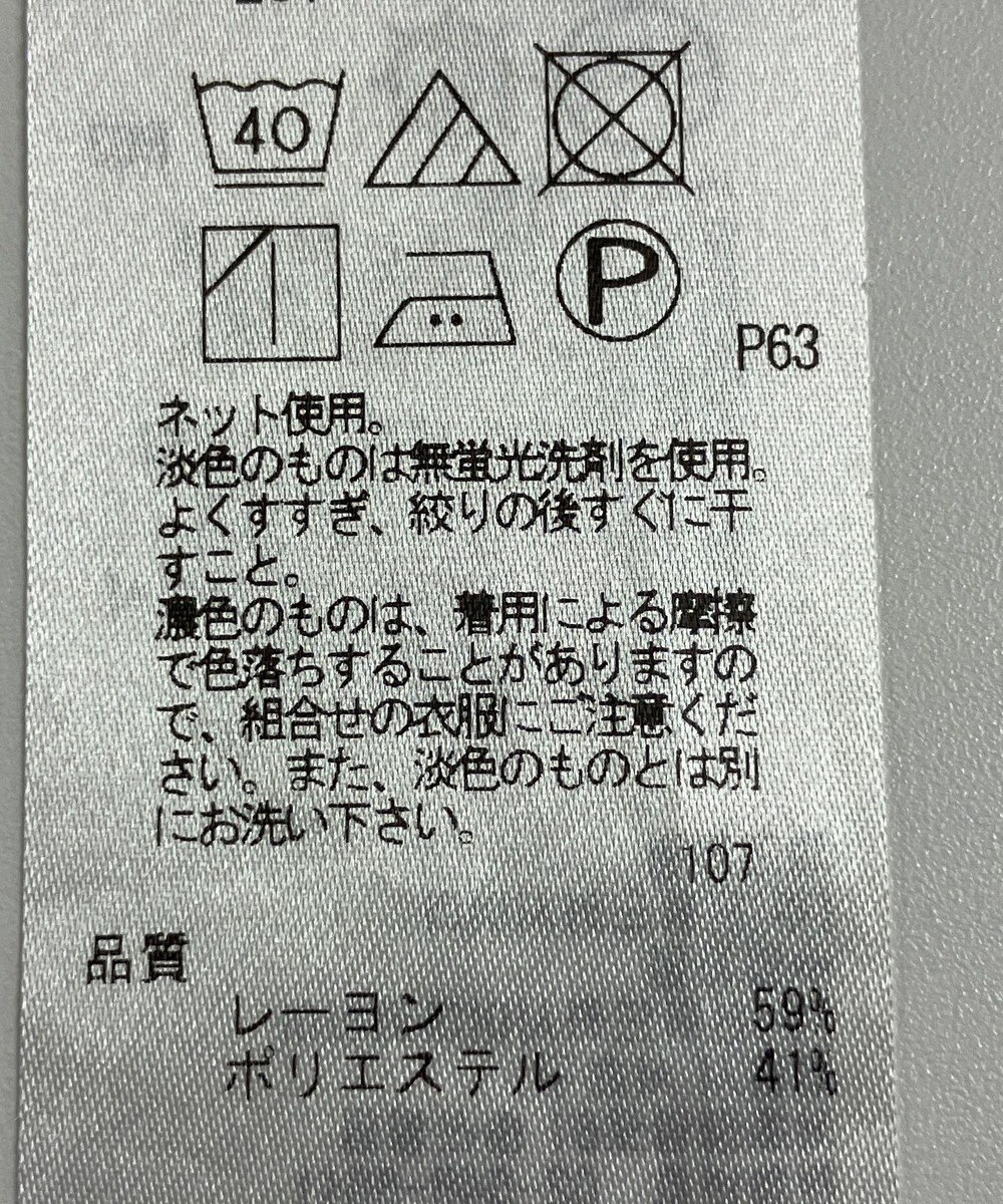 ONWARD Reuse Park 【23区】カットソー秋冬 