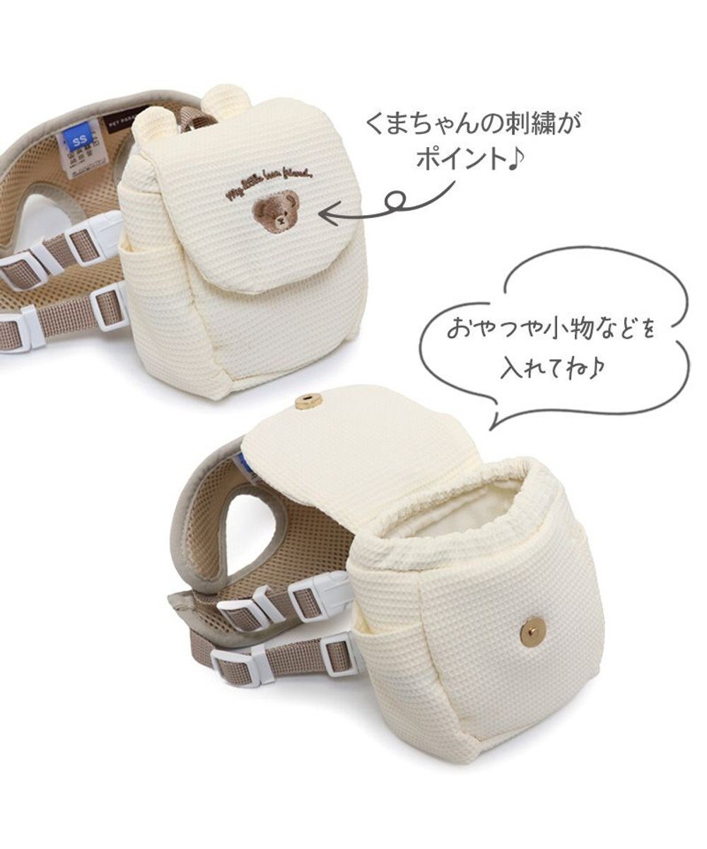 PET PARADISE ペットパラダイス くまちゃん リュック付き ハーネス Ｓ 小型犬 
