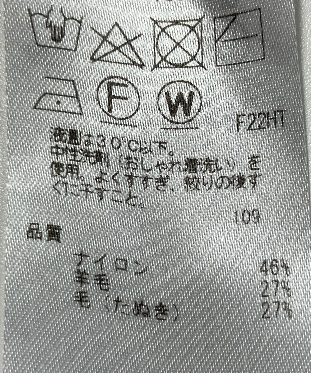 ONWARD Reuse Park 【自由区】ニット秋冬 