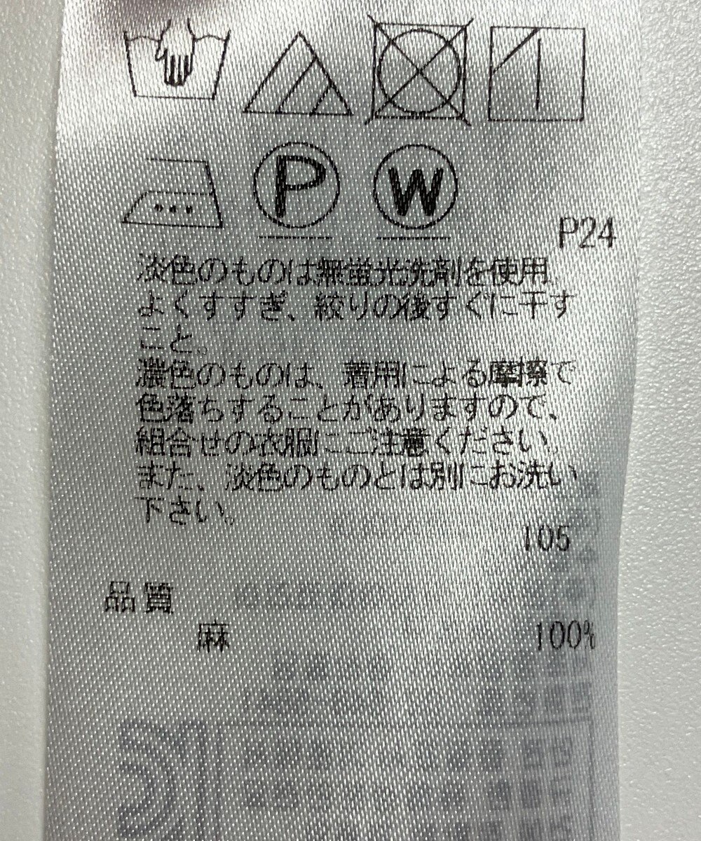 ONWARD Reuse Park 【23区】スカート春夏 