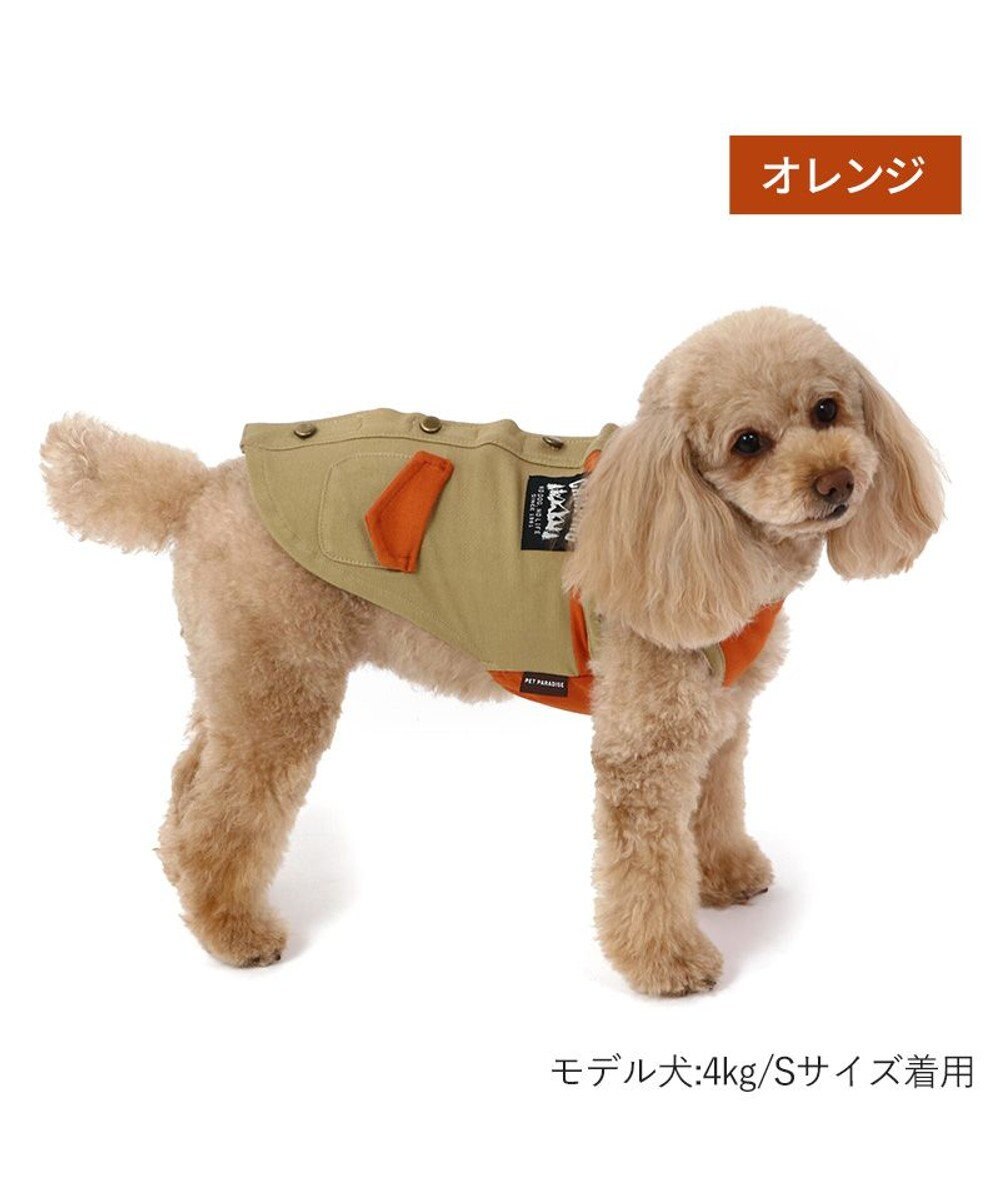PET PARADISE ペットパラダイス 背中開きベスト 《オレンジ》 小型犬 