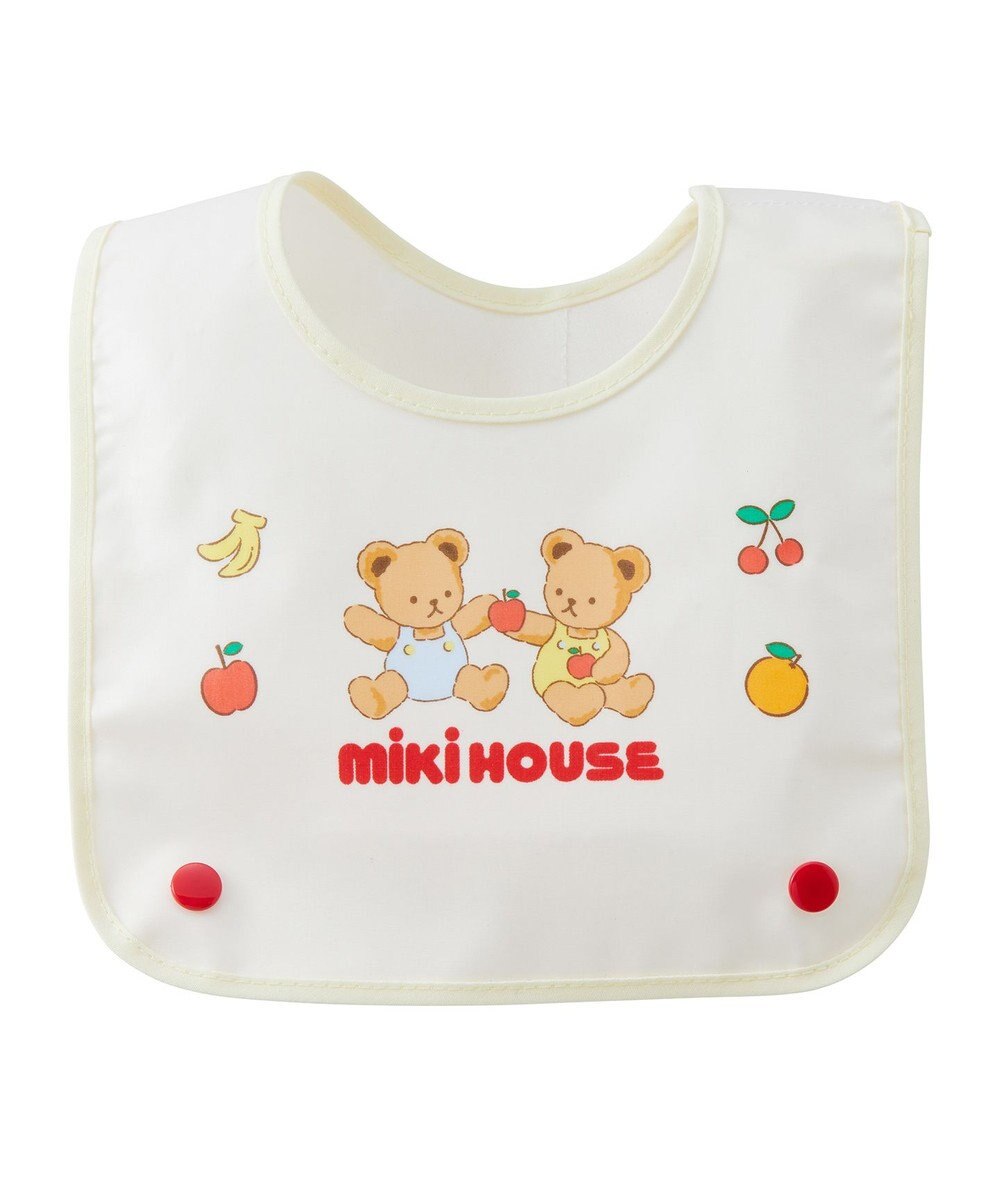 MIKI HOUSE HOT BISCUITS 【ミキハウス】 ランチスタイ 