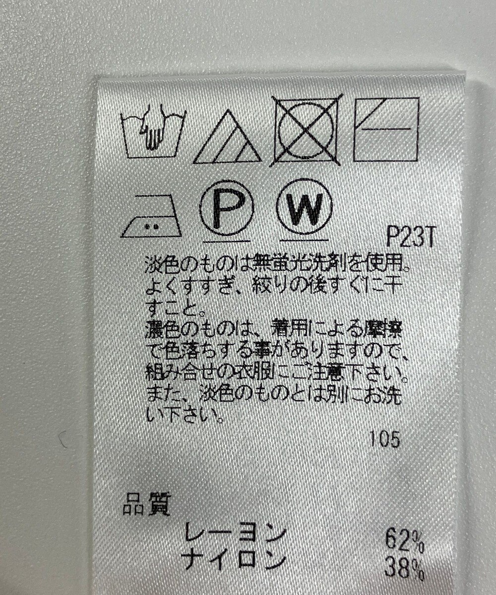 ONWARD Reuse Park 【Feroux】ニット春夏 