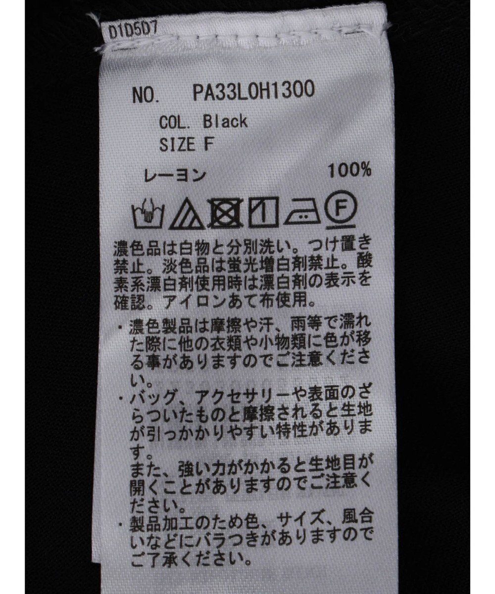 CRAFT STANDARD BOUTIQUE レーヨンキルト切り替えワンピース 