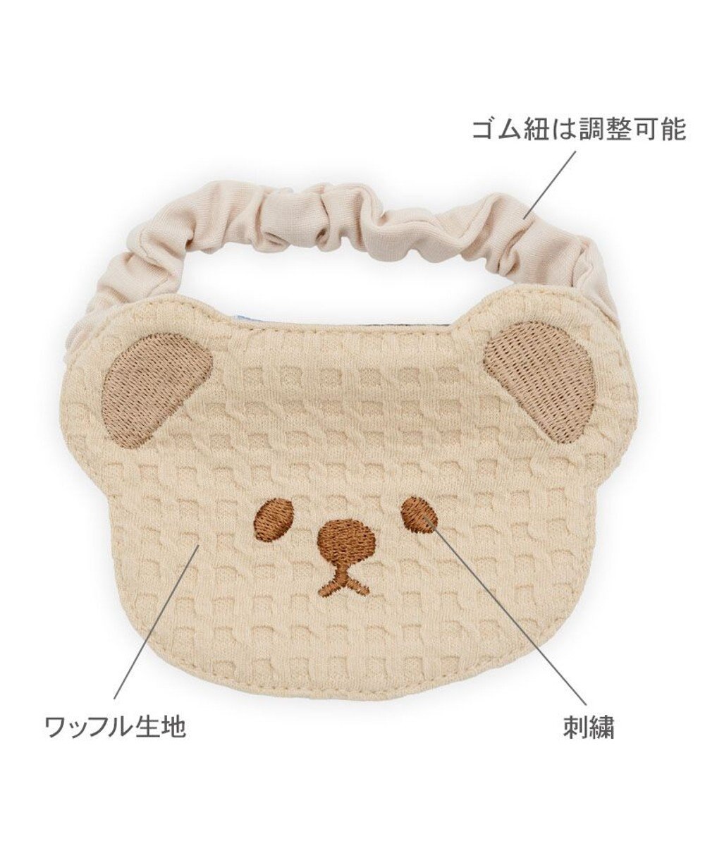 PET PARADISE ペットパラダイス くまさん スタイ 中型犬 大型犬 