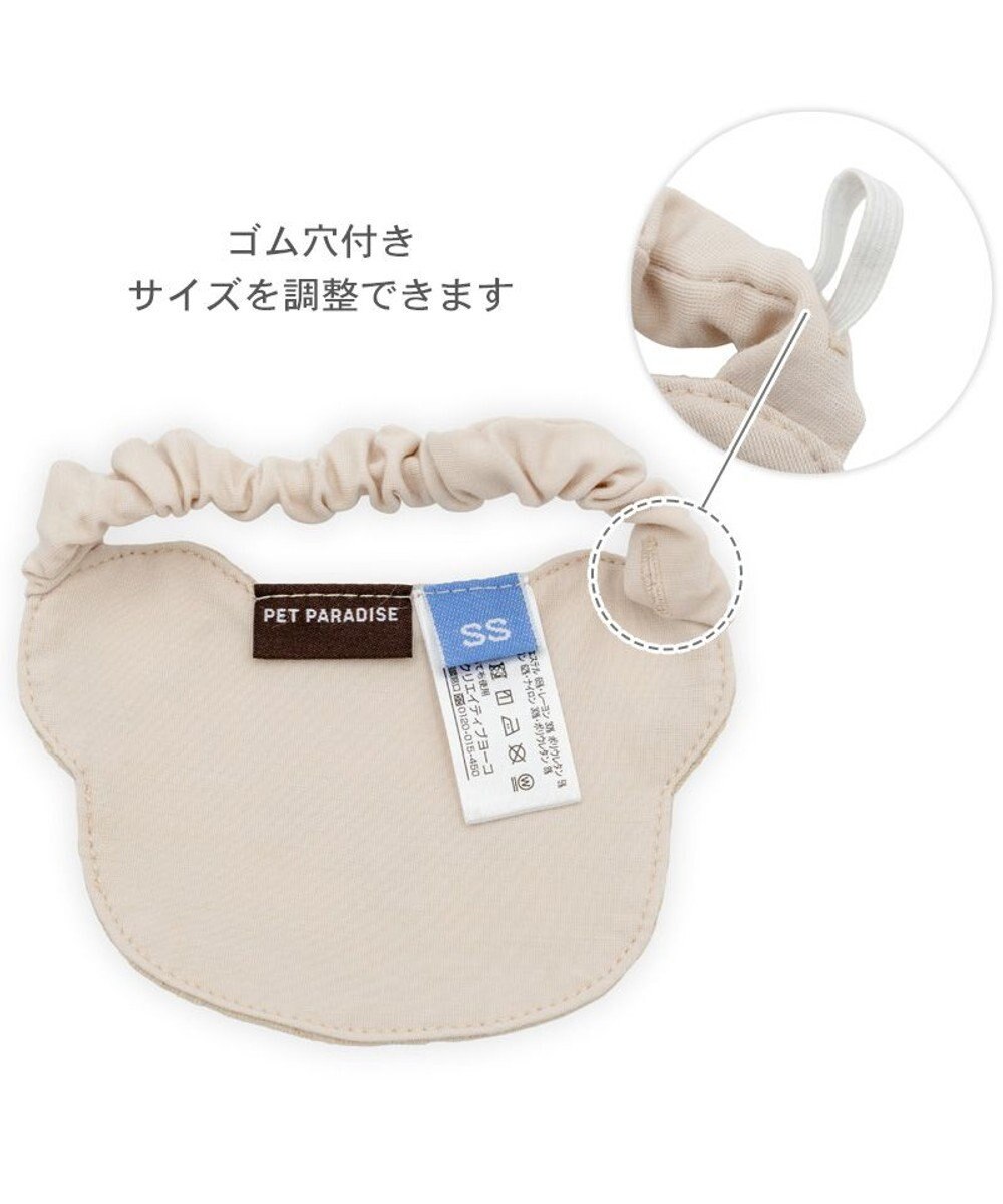 PET PARADISE ペットパラダイス くまさん スタイ 中型犬 大型犬 