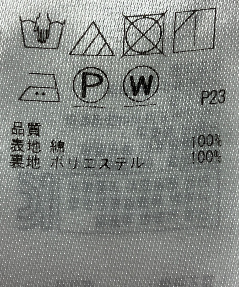 ONWARD Reuse Park 【23区】スカート春夏 