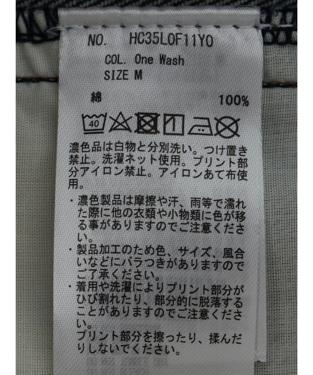 AMERICAN HOLIC フロントタックワイドデニム 