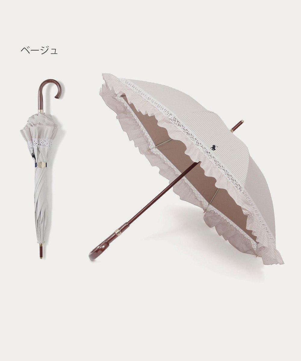 MOONBAT 【遮光/晴雨兼用日傘】POLO RALPH LAUREN(ポロ ラルフローレン) ストライプフリル 長傘 遮熱 UV 