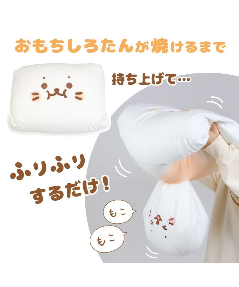 しろたん おもち ビーズクッション 50cm クッション ぬいぐるみ あざらし アザラシ かわいい キャラクター お昼寝 お家時間 おうちじかん イエナカ 抱き枕 テレワーク デスクワーク インテリア プレゼント Mother Garden ファッション通販 公式通販 オンワード しろたん おもち ビーズクッション 50cm クッション ぬいぐるみ あざらし アザラシ かわいい キャラクター お昼寝 お家時間 おうちじかん イエナカ 抱き枕 テレワーク デスクワーク インテリア プレゼント Mother Garden ファッション通販 公式通販 オンワード
