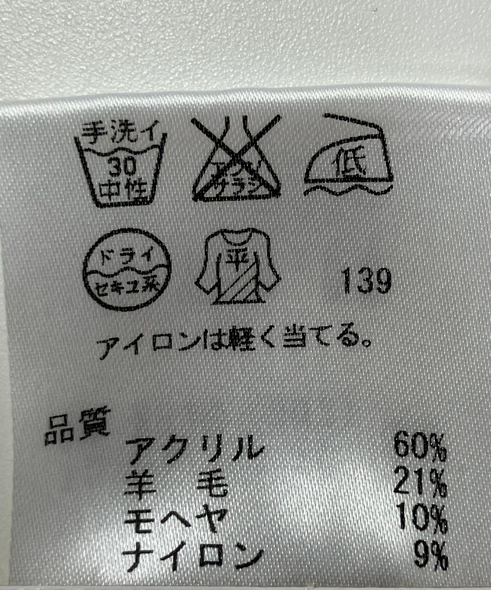 ONWARD Reuse Park 【a'aire】ニット秋冬 