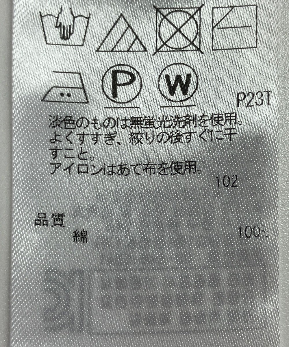 ONWARD Reuse Park 【自由区】ニット春夏 