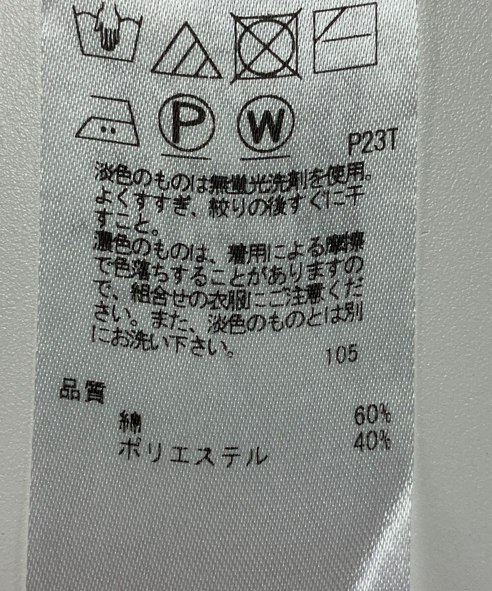 ONWARD Reuse Park 【23区】ニット秋冬 