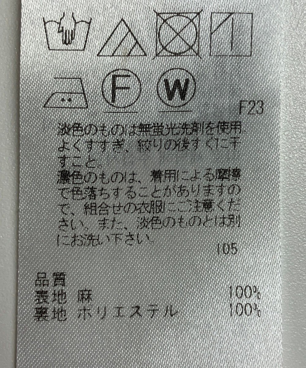 ONWARD Reuse Park 【23区】スカート春夏 
