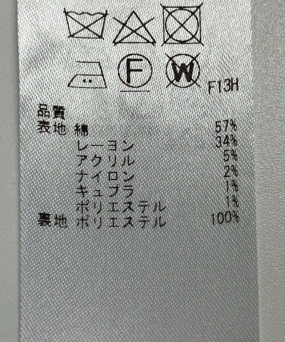 ONWARD Reuse Park 【23区】スカート秋冬 