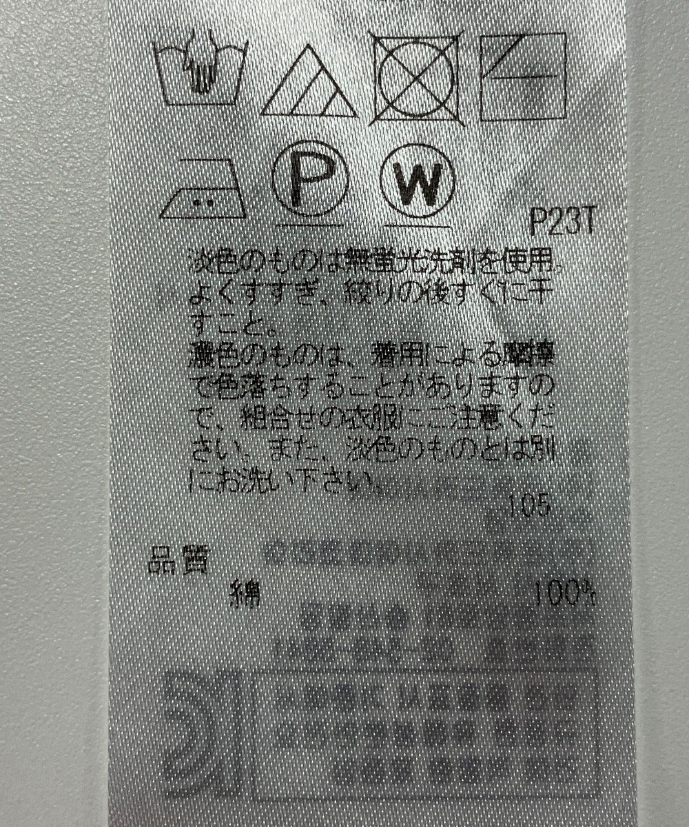 ONWARD Reuse Park 【23区】ニット春夏 