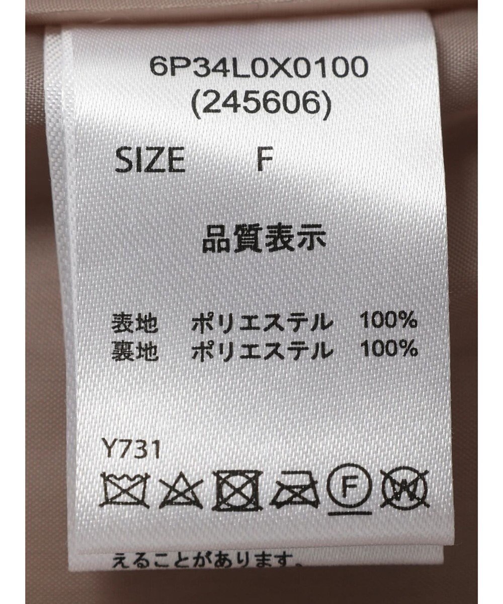 Green Parks ・ＥＬＥＮＣＡＲＥ　ＤＵＥ　シープファーベスト 