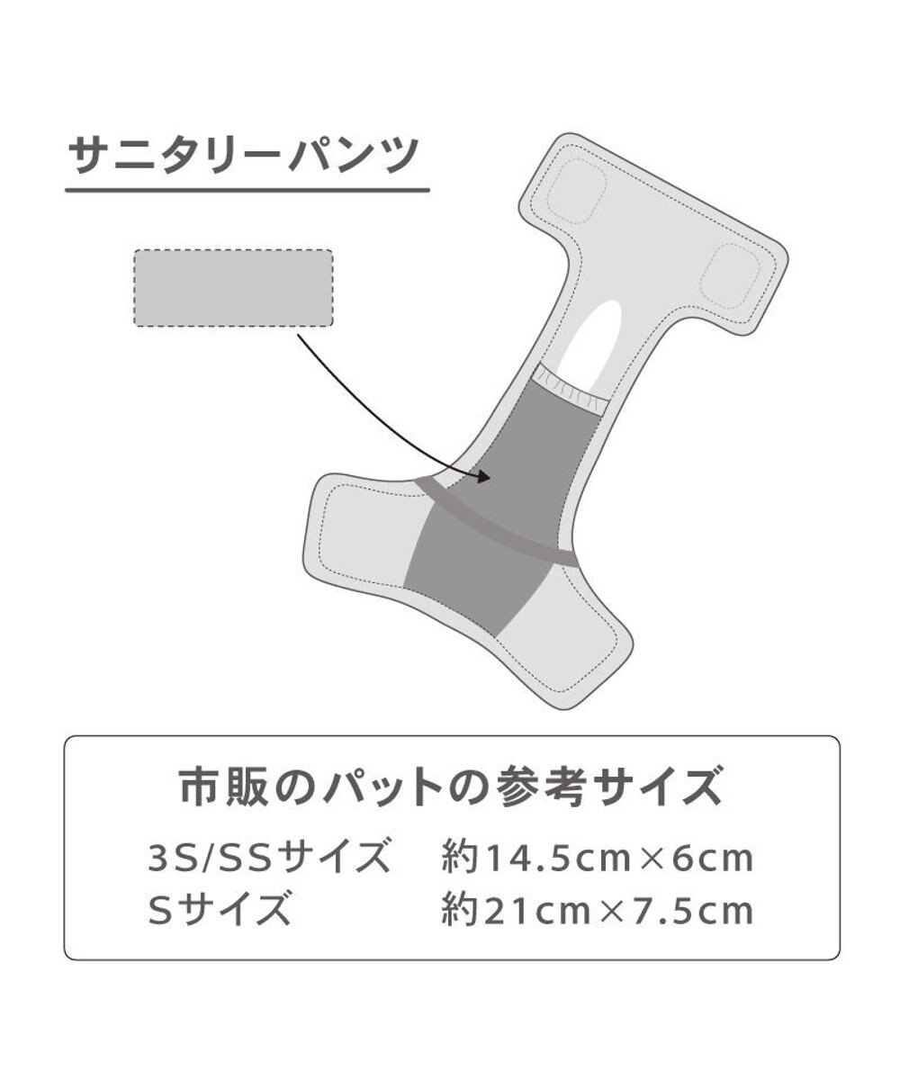 PET PARADISE ペットパラダイス フリフリ サニタリーパンツ 小型犬 