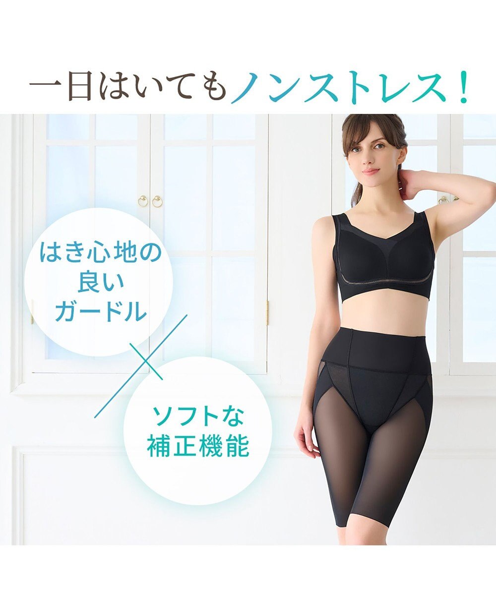 BRADELIS New York 【Yukine inc. 】ゆきねえモアソフト快適ホールドガードル24 接触冷感で汗をかいても快適補正 