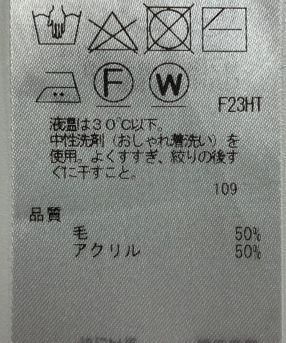 ONWARD Reuse Park 【自由区】ニット秋冬 